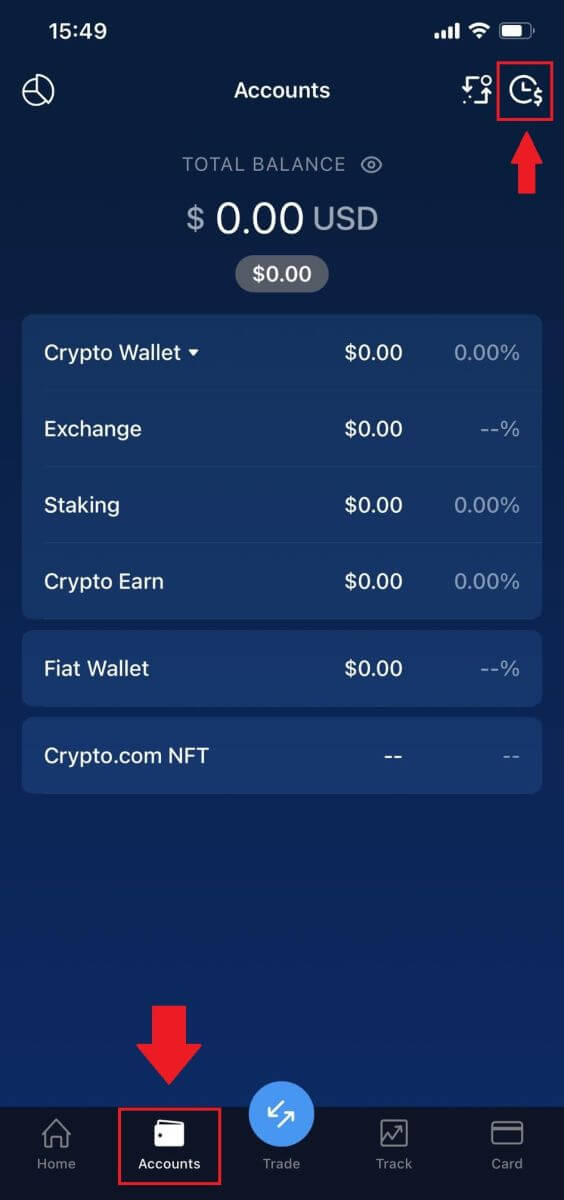 如何在 Crypto.com 存入和交易加密貨幣 如何在 Crypto.com 存入和交易加密貨幣